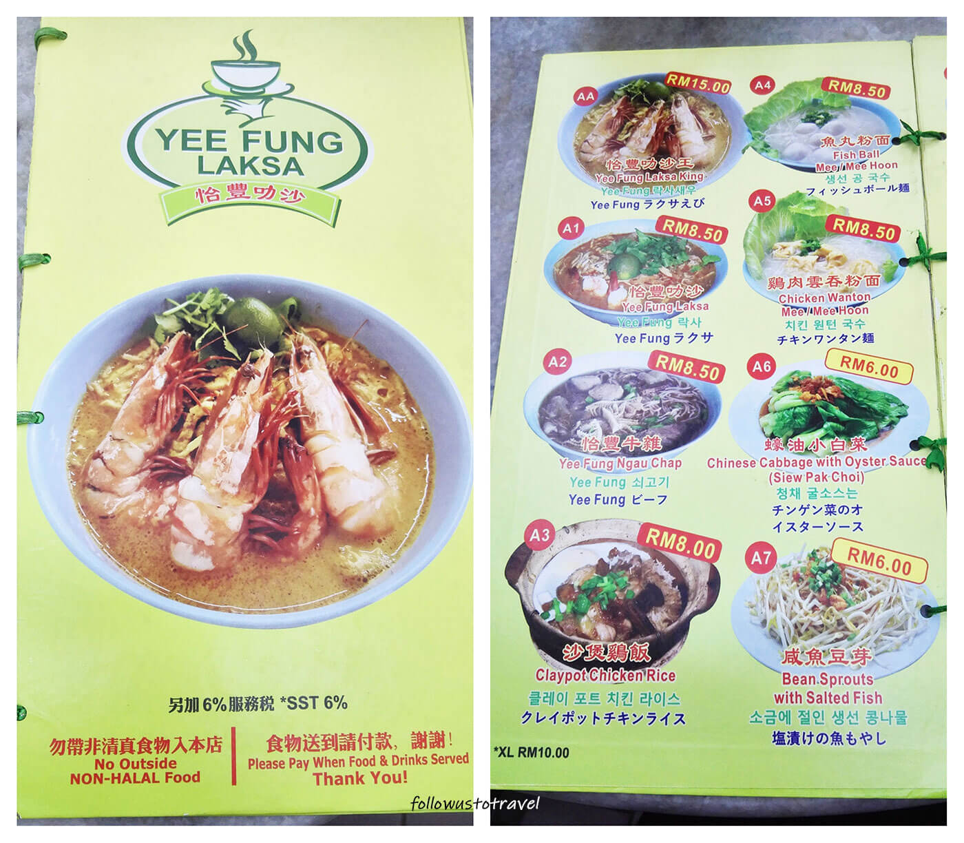 【2025沙巴美食】最新!沙巴亞庇美食攻略 在地人推薦的沙巴必吃 19 沙巴美食沙巴叻沙