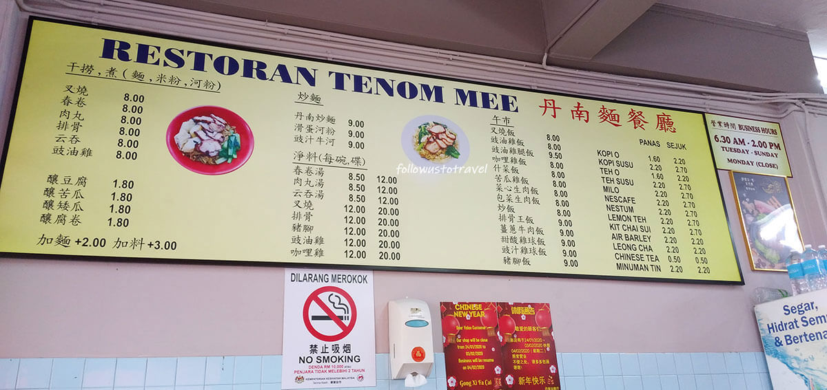 【2025沙巴美食】最新!沙巴亞庇美食攻略 在地人推薦的沙巴必吃 10 Tenom Mee Price