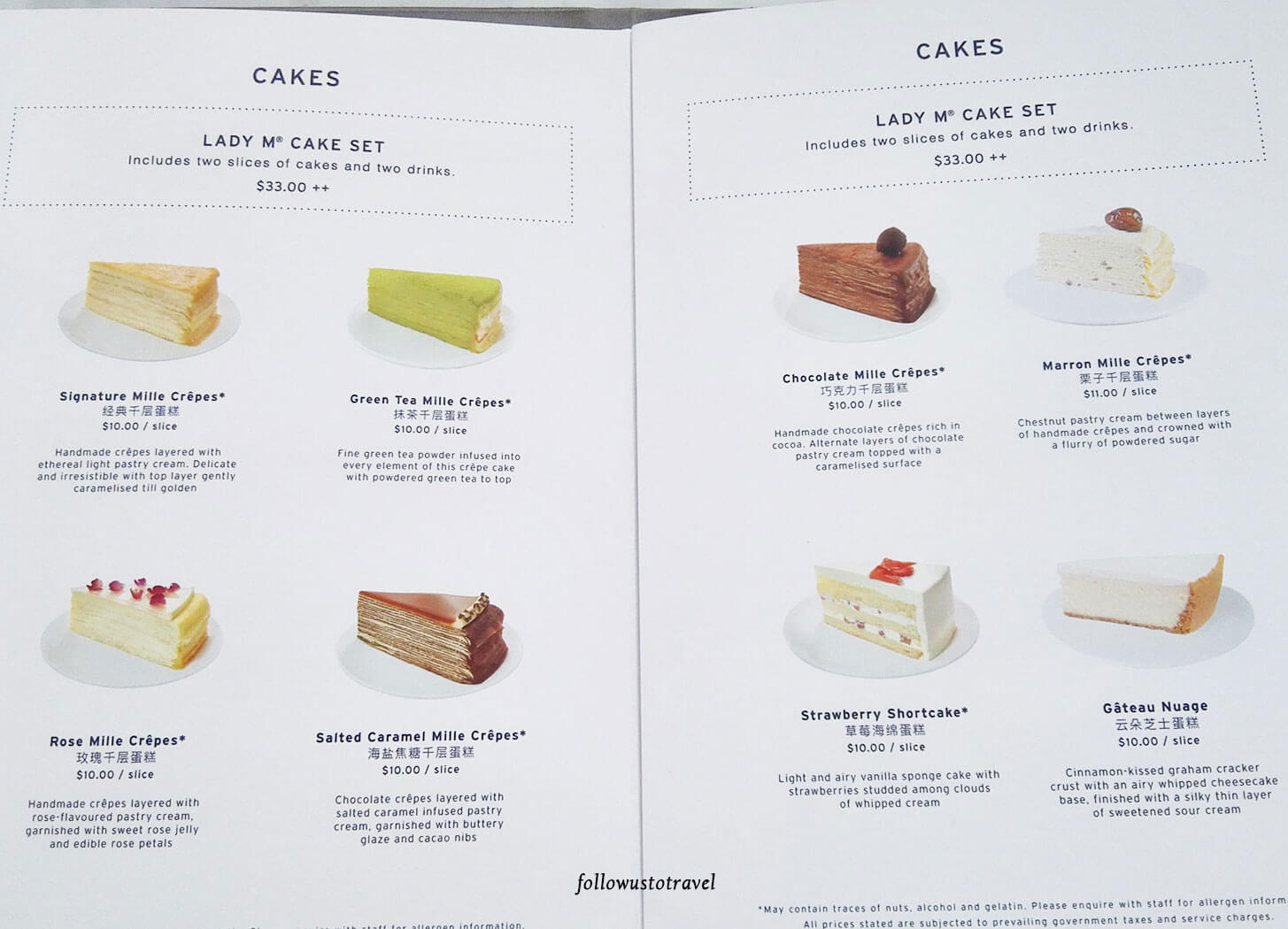 新加坡烏節路逛街購物天堂Orchard Road 捷運交通/必逛百貨/怎樣逛最順! 10 lady M menu