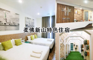 natura hotel johor bahru hotel 1