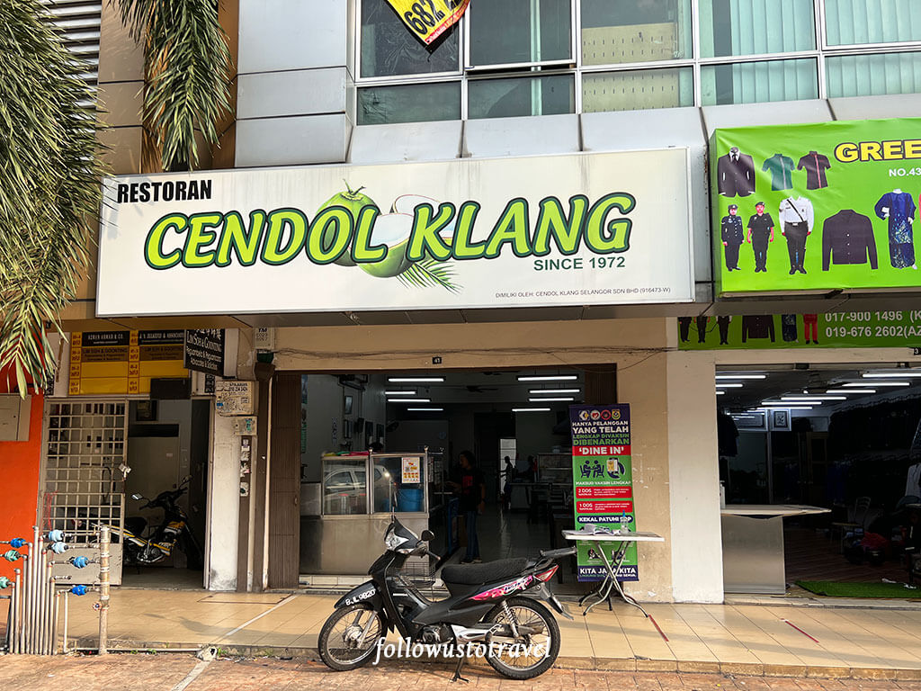 巴生美食 cendol klang