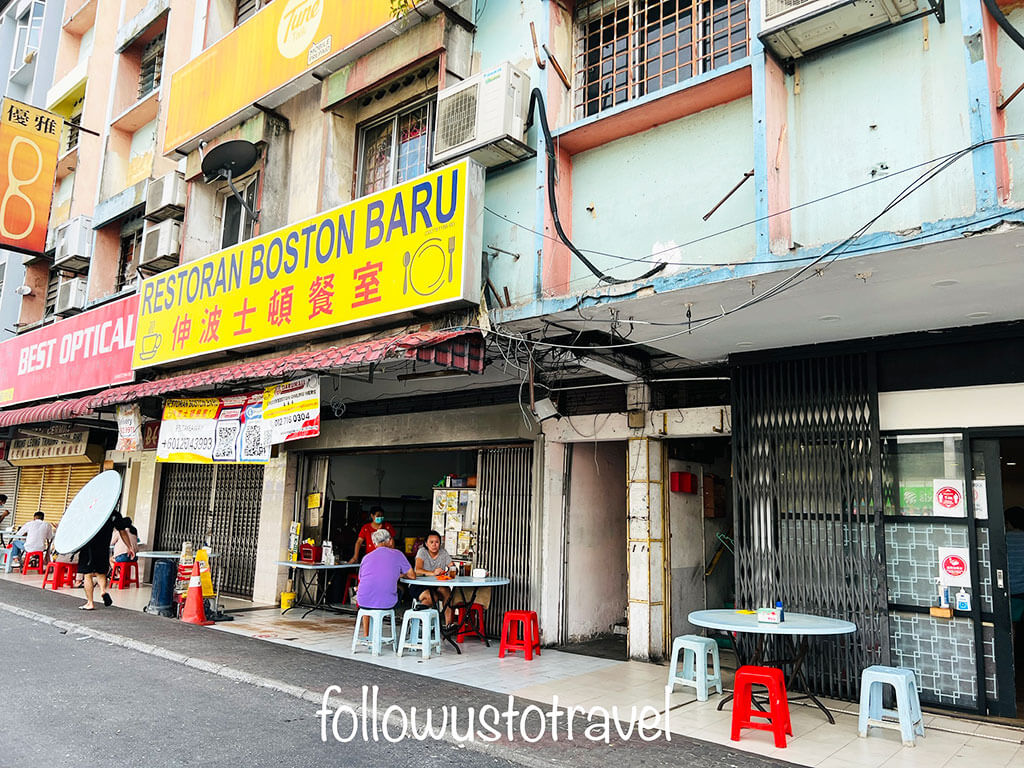 伸波士顿餐室 restoran boston baru