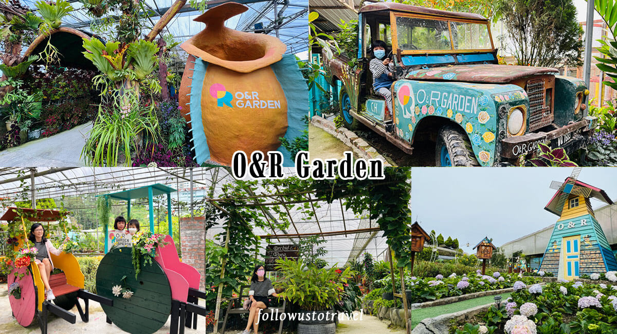 金马伦景点 O&R Garden