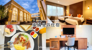 曼谷住宿 s bangkok navamin hotel