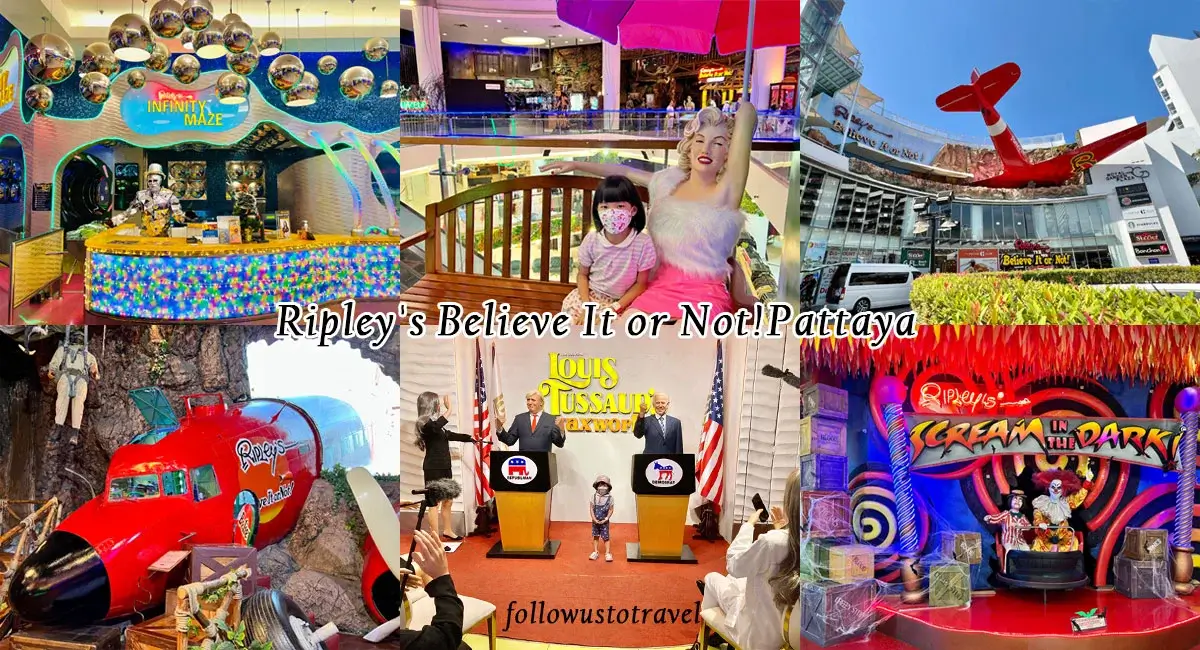 芭達雅景點信不信由你博物館