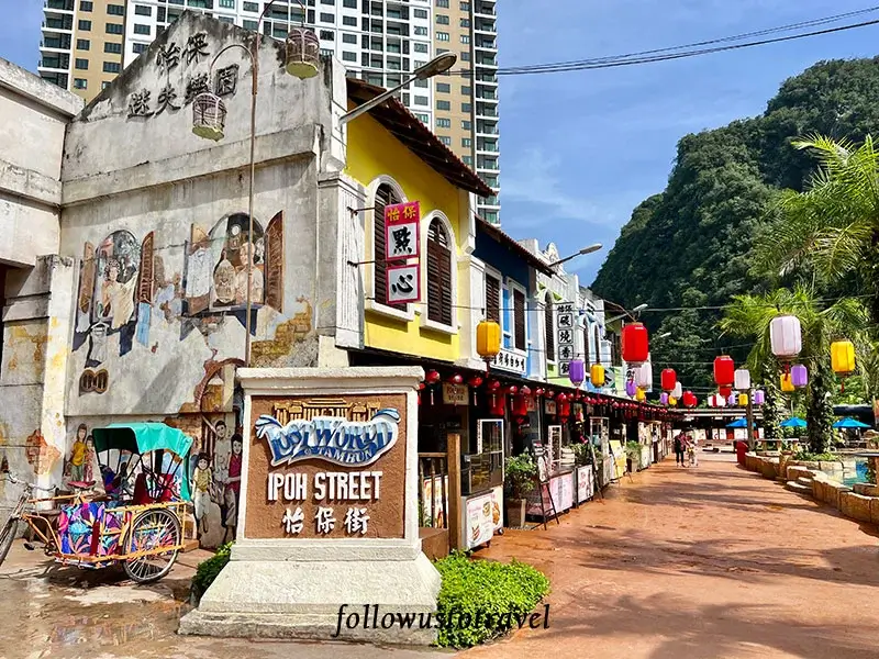 迷失樂園怡保街