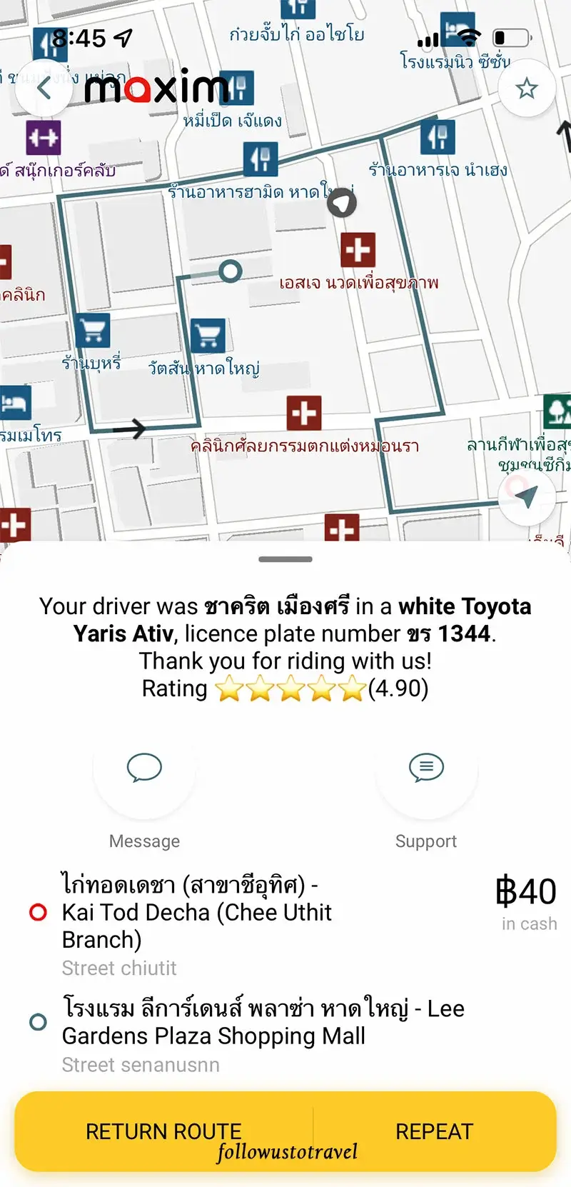 泰國叫車APP maxim 叫車app
