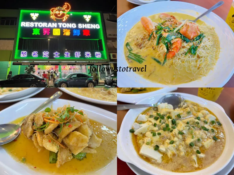 马六甲美食东升园海鲜家芝士生虾米粉