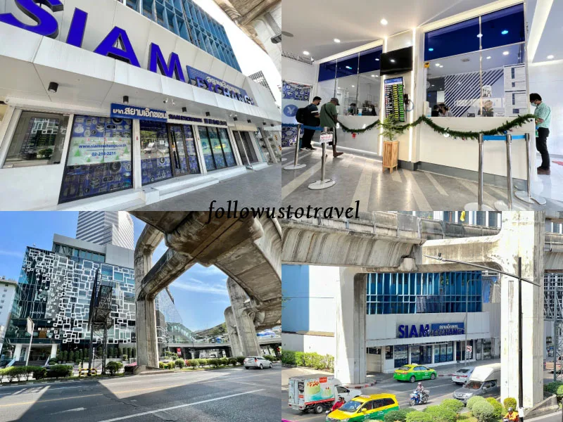 曼谷換匯所 siam exchange