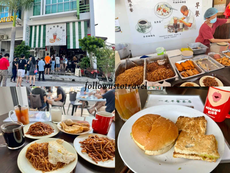 马六甲美食一元早餐茶店