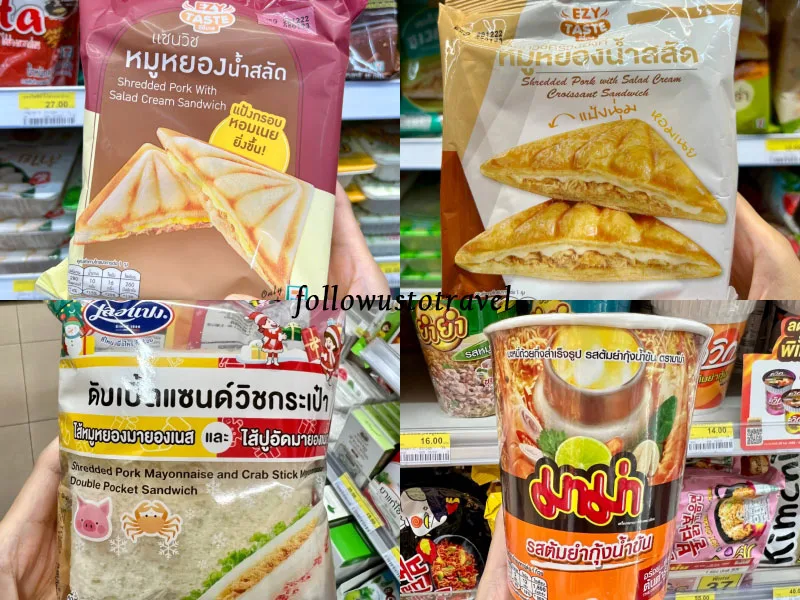 Ratchathewi 拉差裡威站7-11便利店