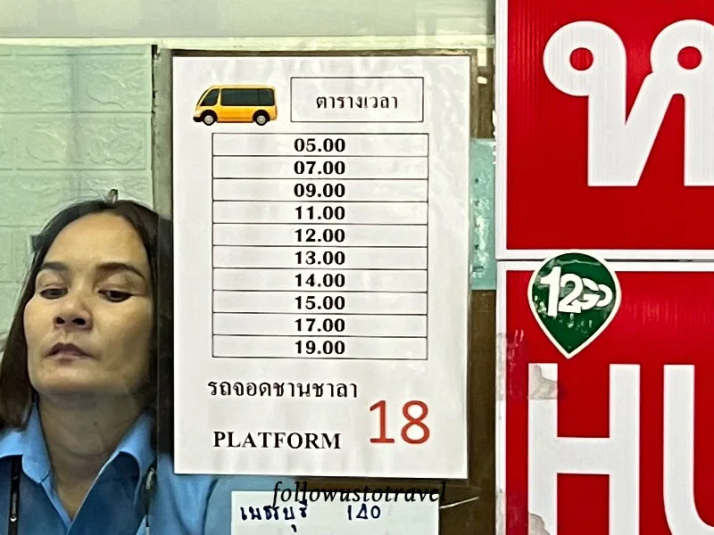 曼谷到華欣交通 曼谷東巴士站 Ekkamai Bus Terminal