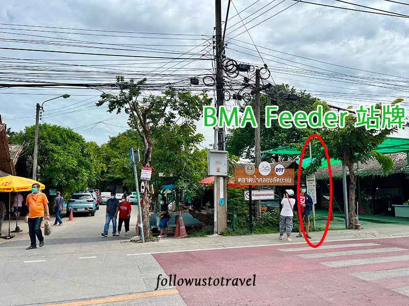 曼谷水上市場空叻瑪榮水上市場 MRT Bang Khun Non 站免費電動巴士