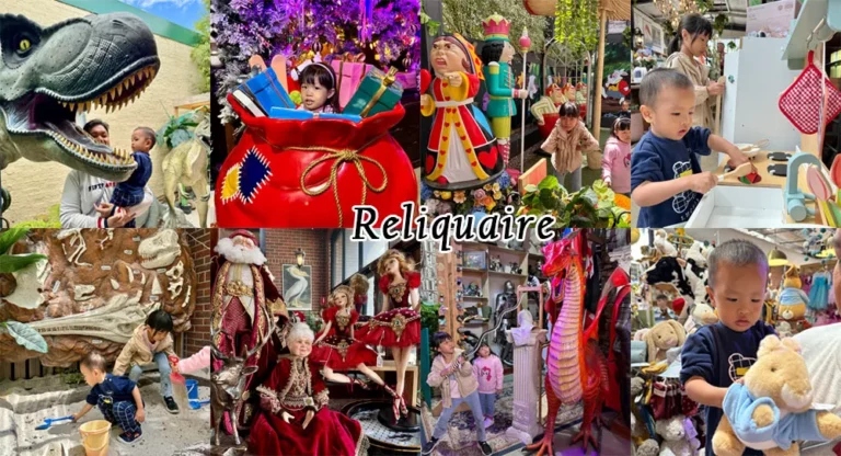 塔斯馬尼亞景點Reliquaire禮品店主題樂園 小孩進去開心到不想出來