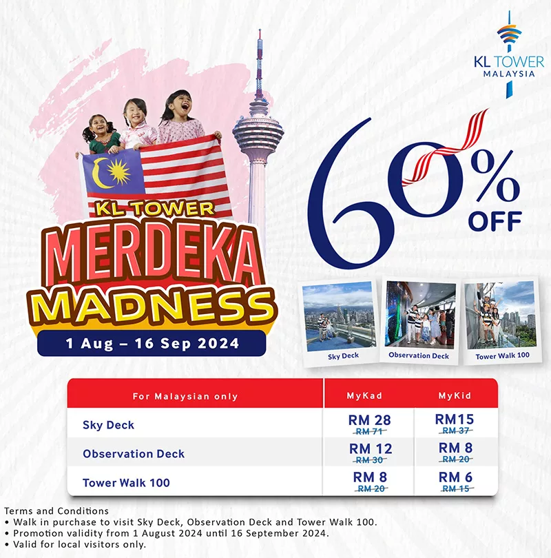 吉隆坡塔周年國慶日