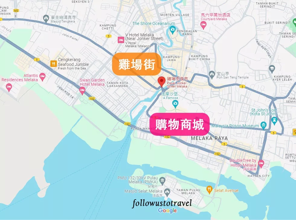 馬六甲酒店住哪裡
