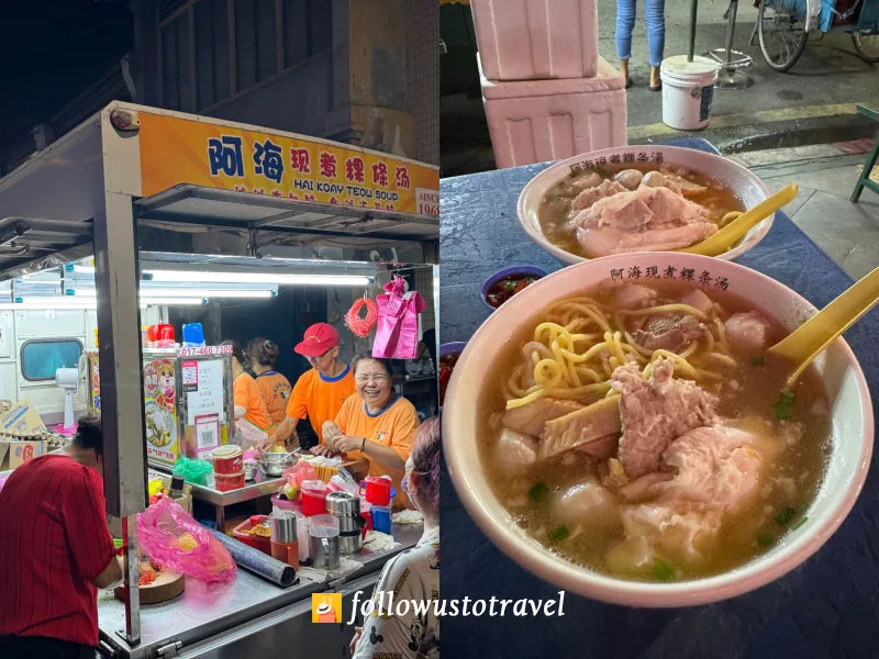 檳城美食之都阿海現煮粿條湯 Ah Hai Koay Teow Th’ng
