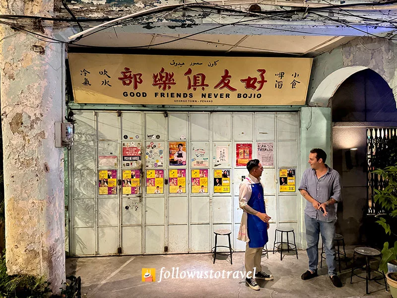 檳城美食特色調酒 Penang Good Friends Club