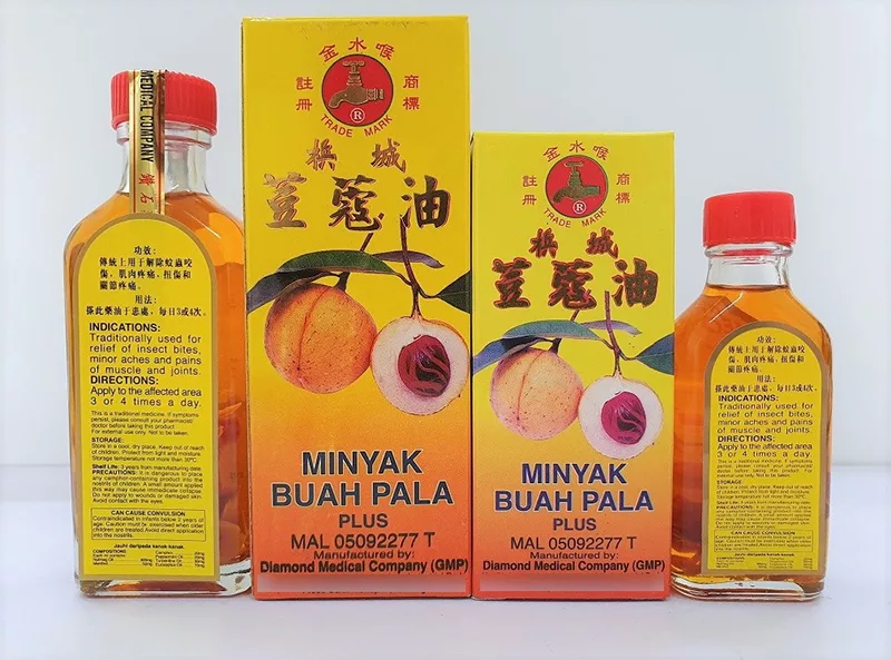 檳城荳蔻油