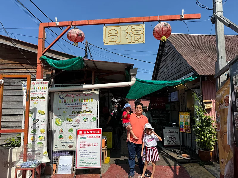 檳城景點姓周橋