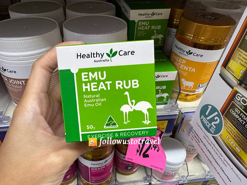Healthy Care Emu Heat Oil 鴯鶓油