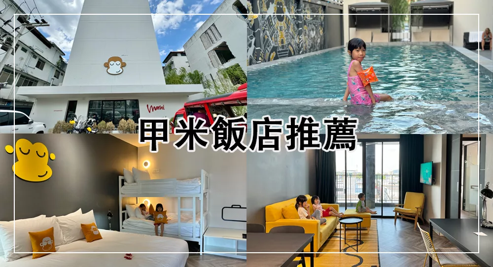 喀比住宿Blu Monkey Hub and Hotel Krabi Town