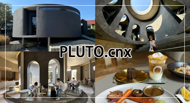 【清邁咖啡館】PLUTO.cnx 冥王星咖啡館 網美咖啡廳 IG美照這裡拍！