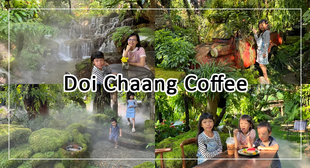 清邁咖啡館 Doi Chaang Coffee Mae Rim