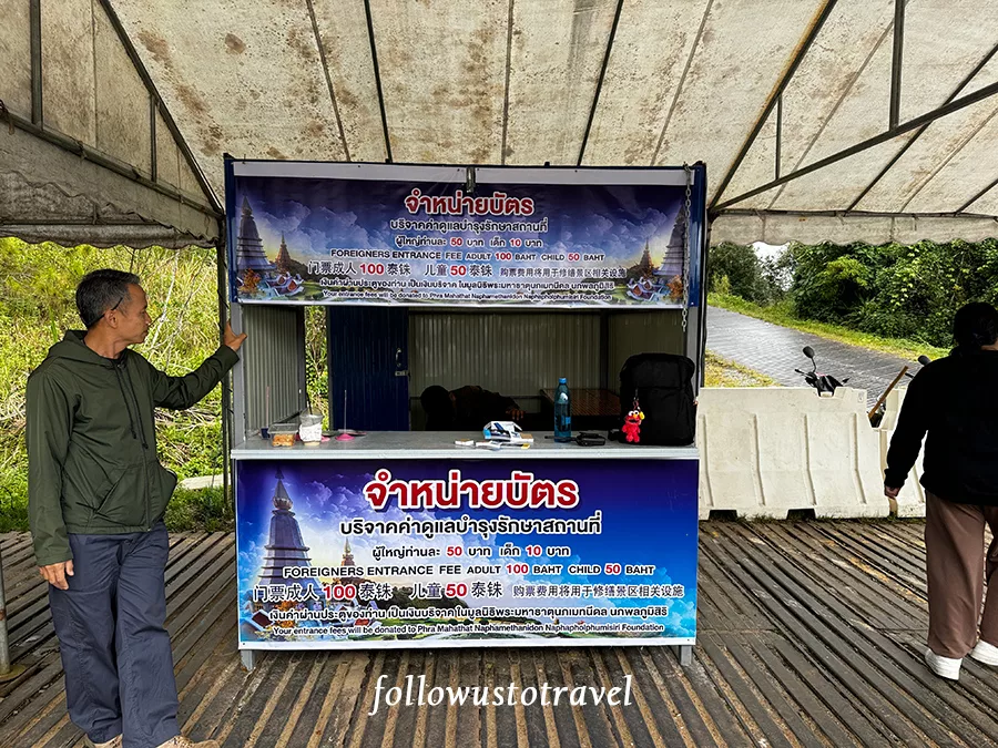 國王皇后雙塔購票搭車上山