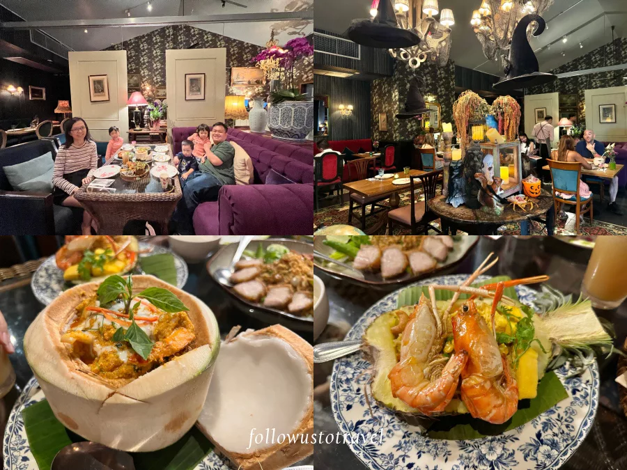 The House by Ginger 清邁美食