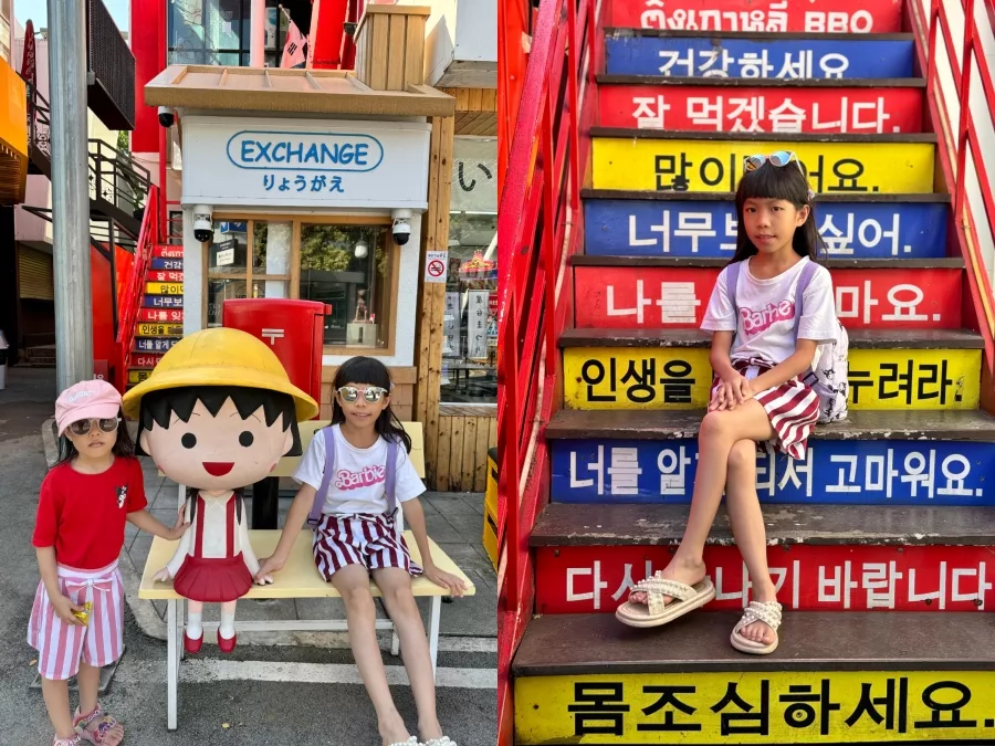 Think Park Night Market