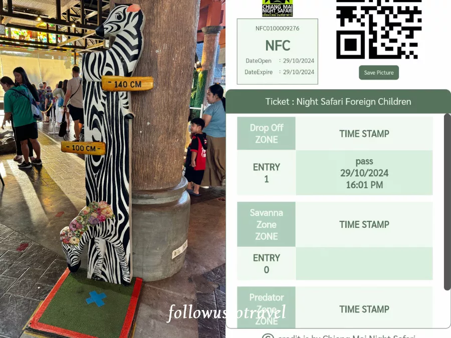 清邁夜間動物園電子票