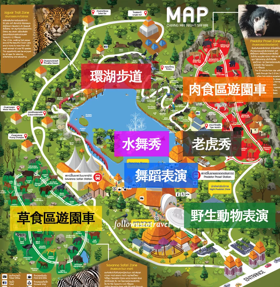 清邁夜間動物園地圖