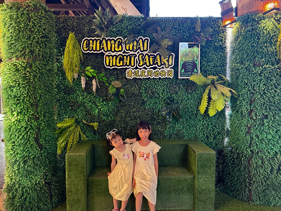 清邁夜間動物園