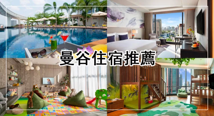 where to stay in bangkok