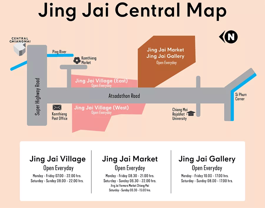 真心市集主題區