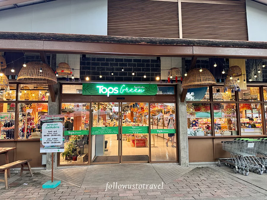 真心市集Tops Green