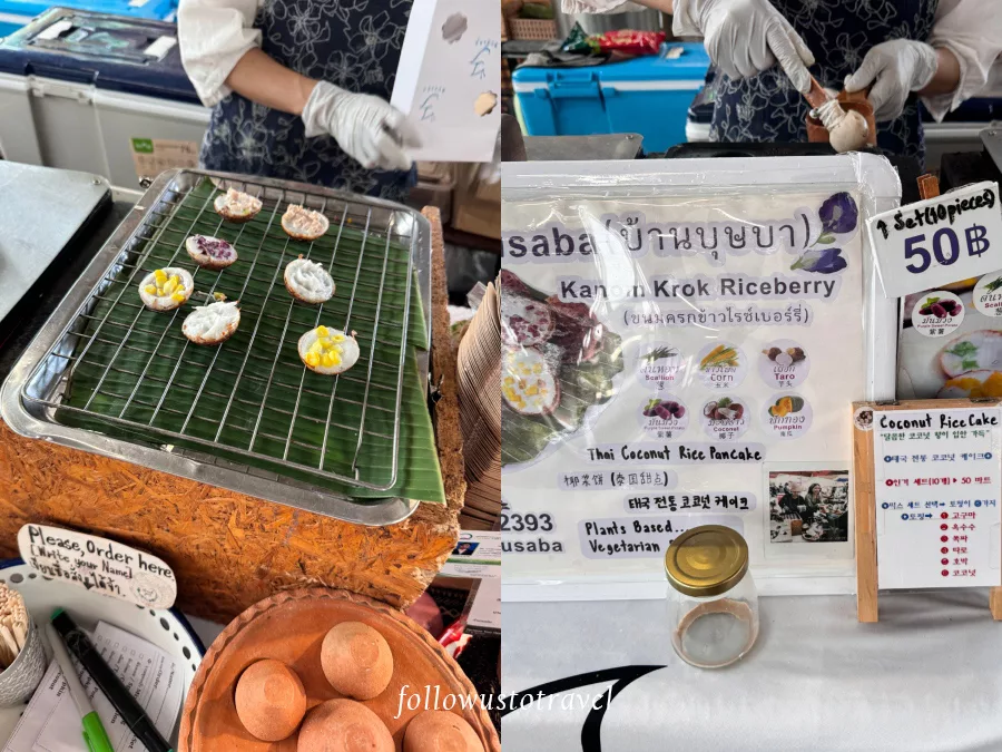 清邁必吃 Kanom Krok