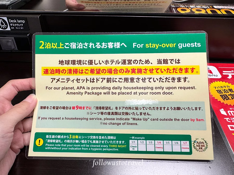 APA Hotel Nagoya Ekimae 清潔服務