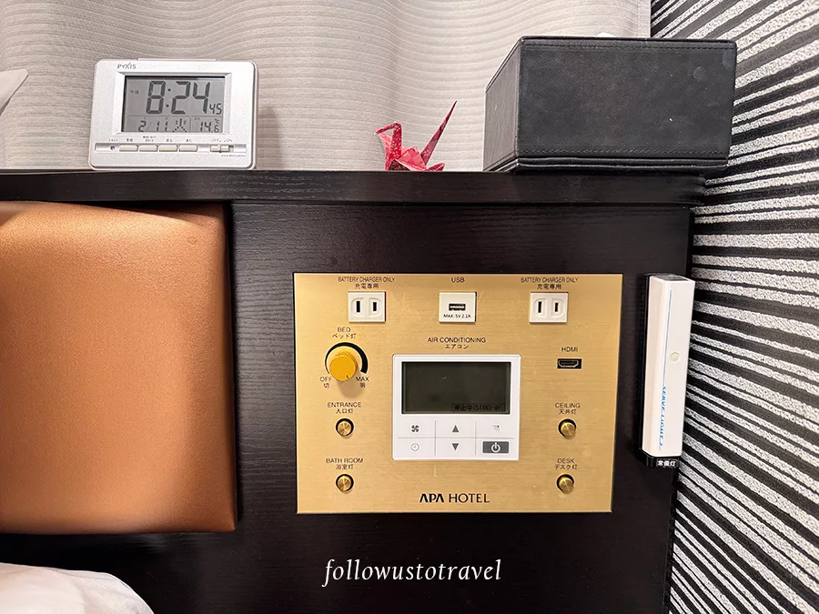 APA Hotel Nagoya Ekimae 床頭