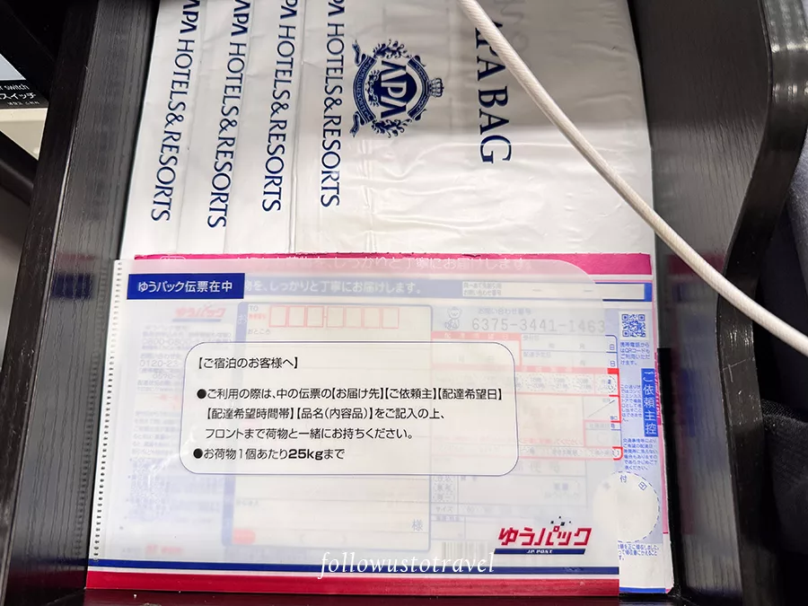 APA Hotel Nagoya Ekimae行李寄送