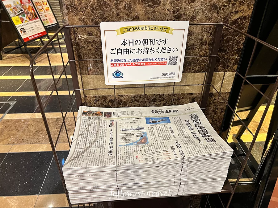 APA Hotel Nagoya Ekimae 早報