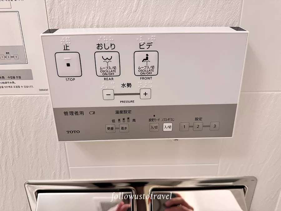 APA Hotel Nagoya Ekimae 免治馬桶