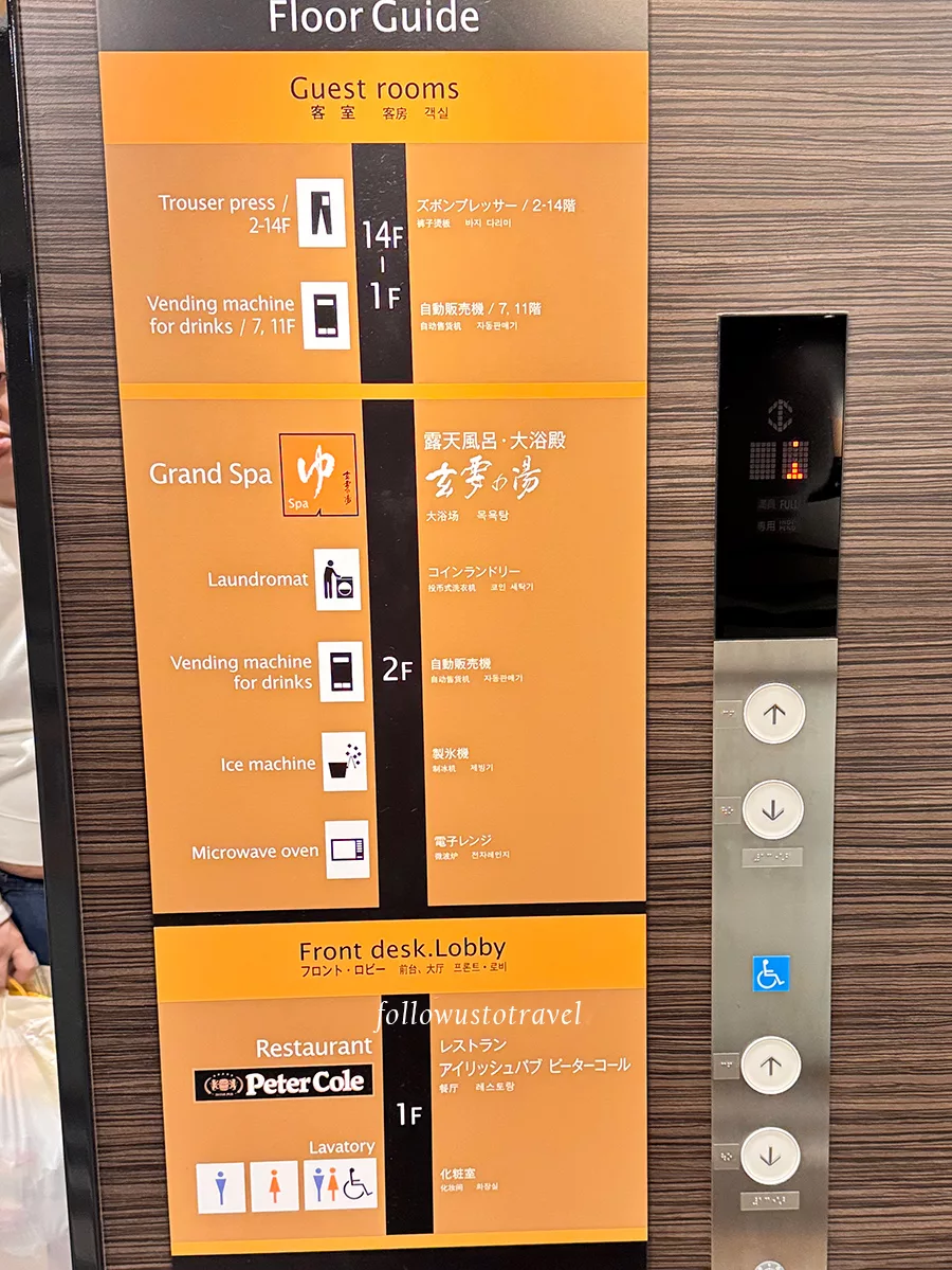 APA Hotel Nagoya Ekimae 14層樓