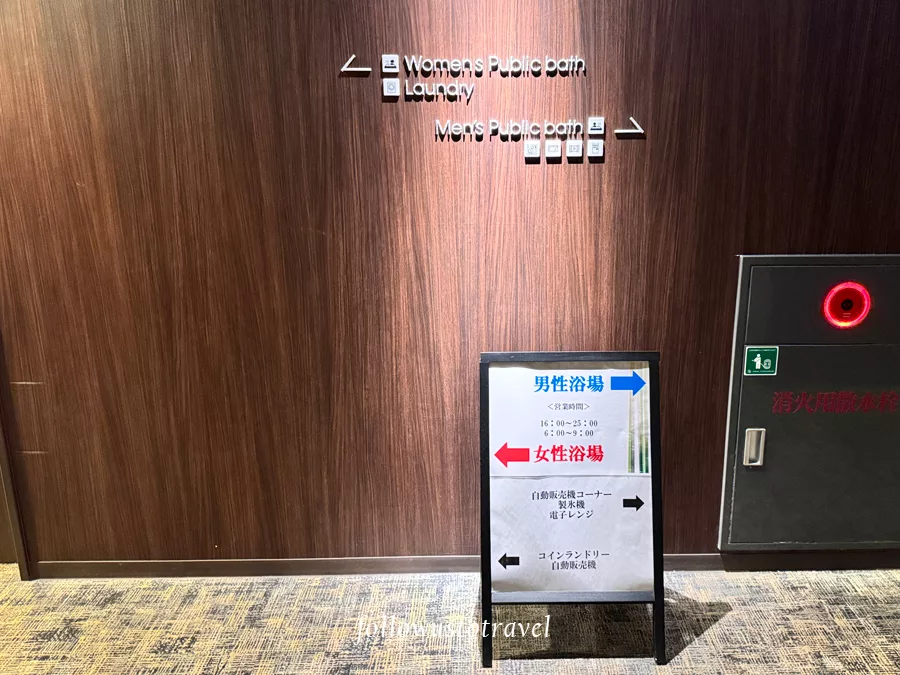 Daiwa Roynet Hotel Nagoya Fushimi 大浴場