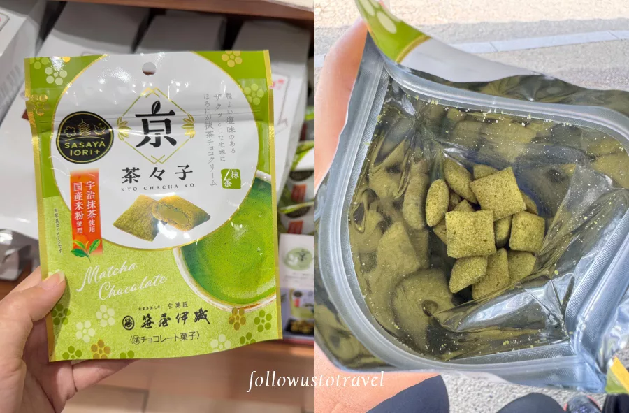 京都伴手禮笹屋伊織-京 茶茶子