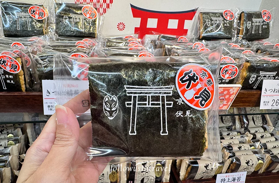 京都伏見限定款海苔煎餅