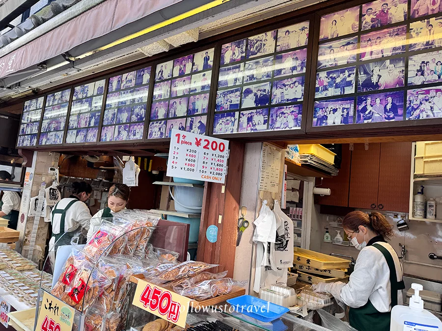 奈良美食中谷堂