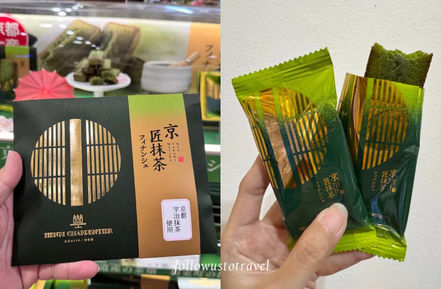 京・匠抹茶