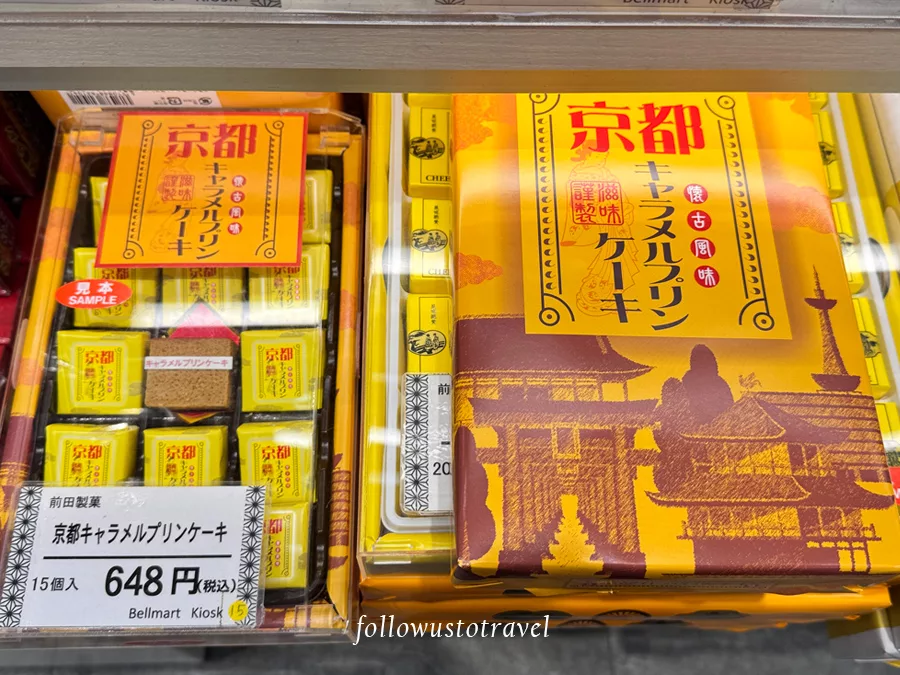 京都焦糖布丁蛋糕